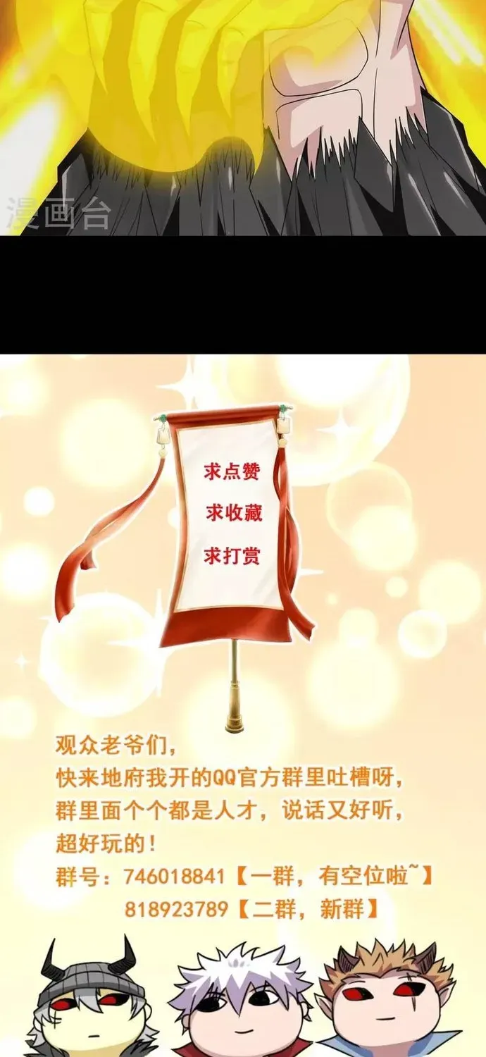 Chương 722