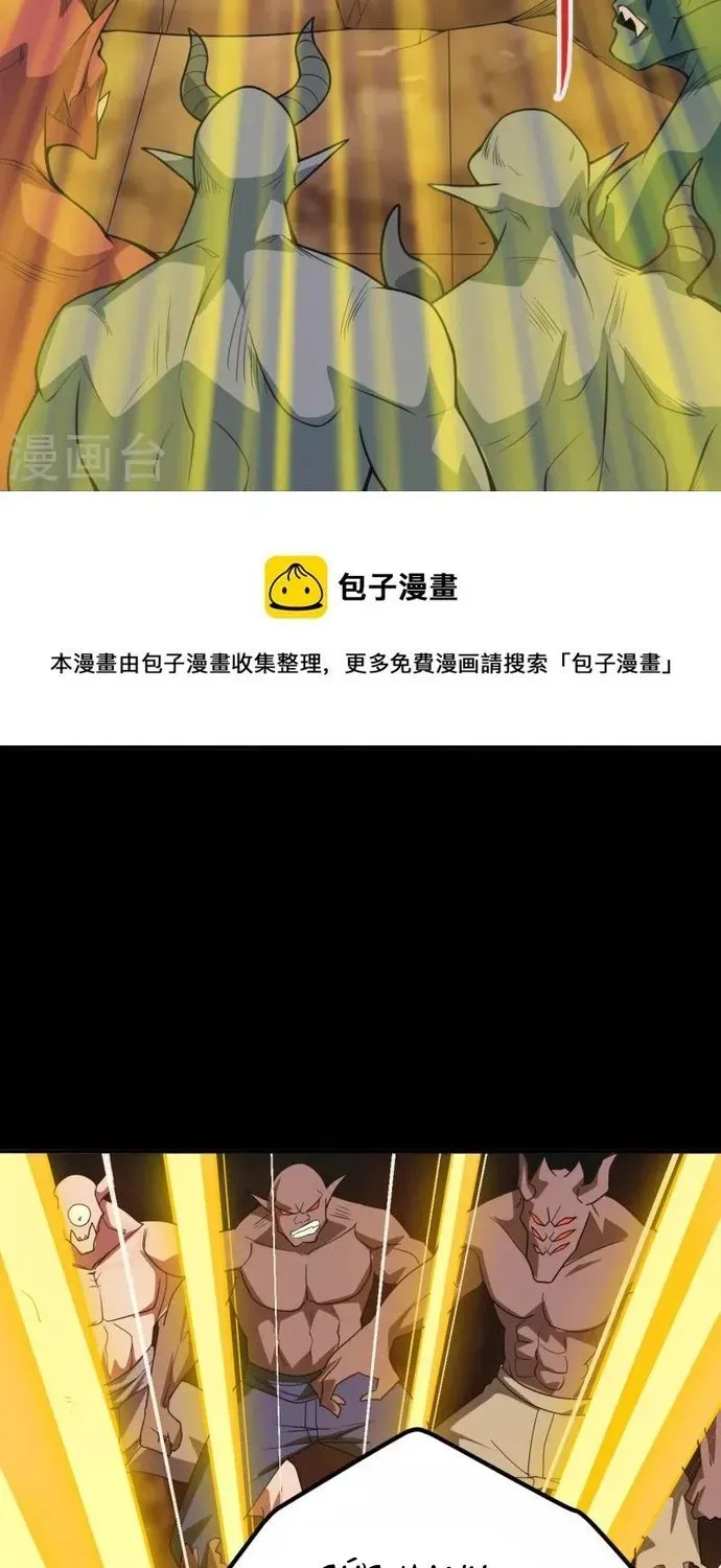 Chương 723
