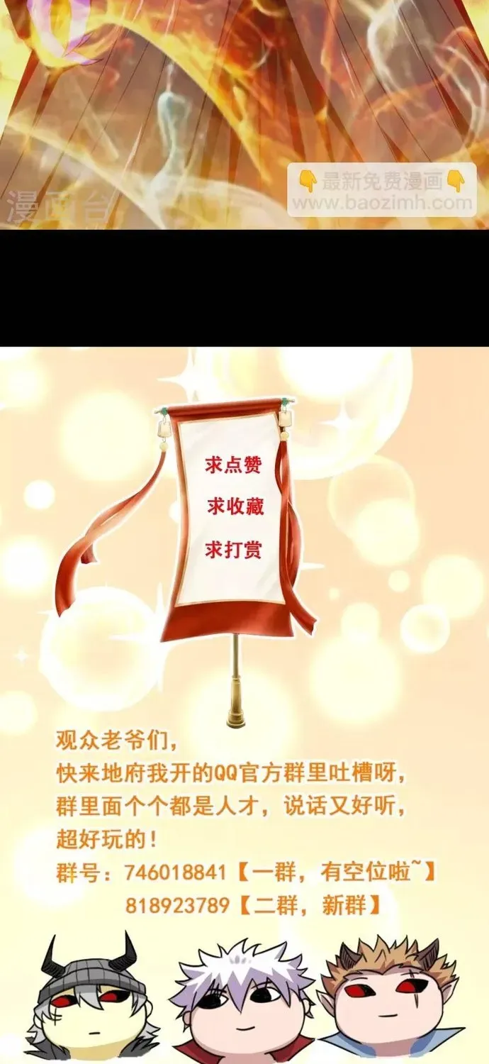 Chương 723