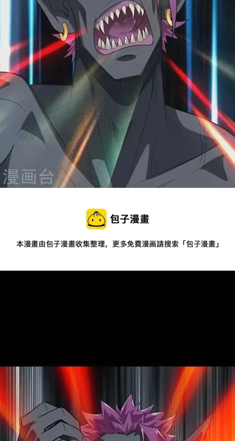 Chương 729