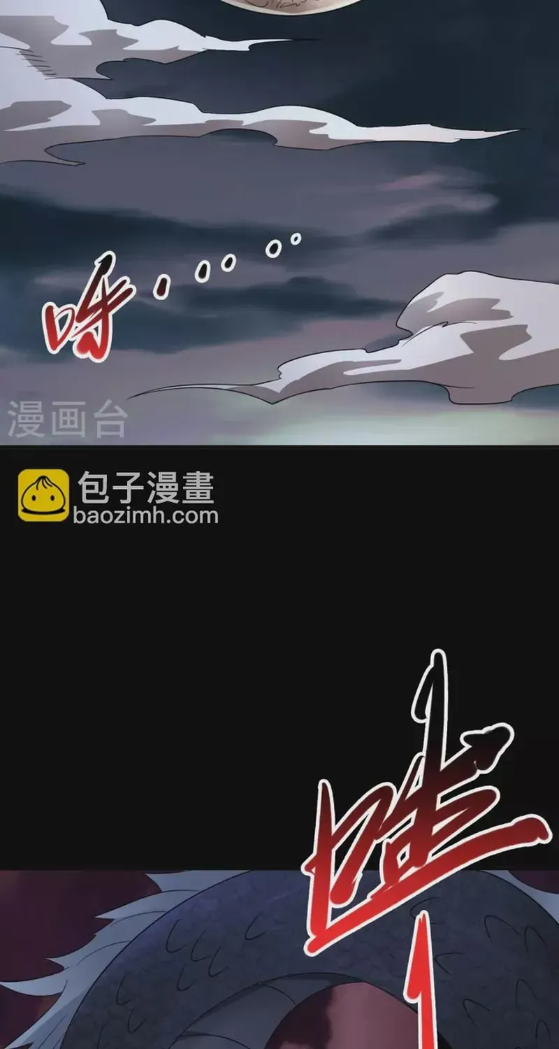 Chương 731
