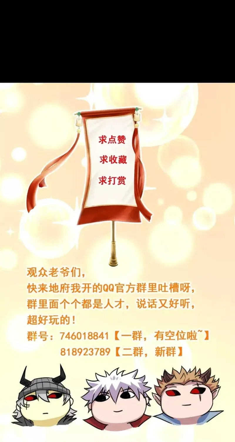 Chương 731