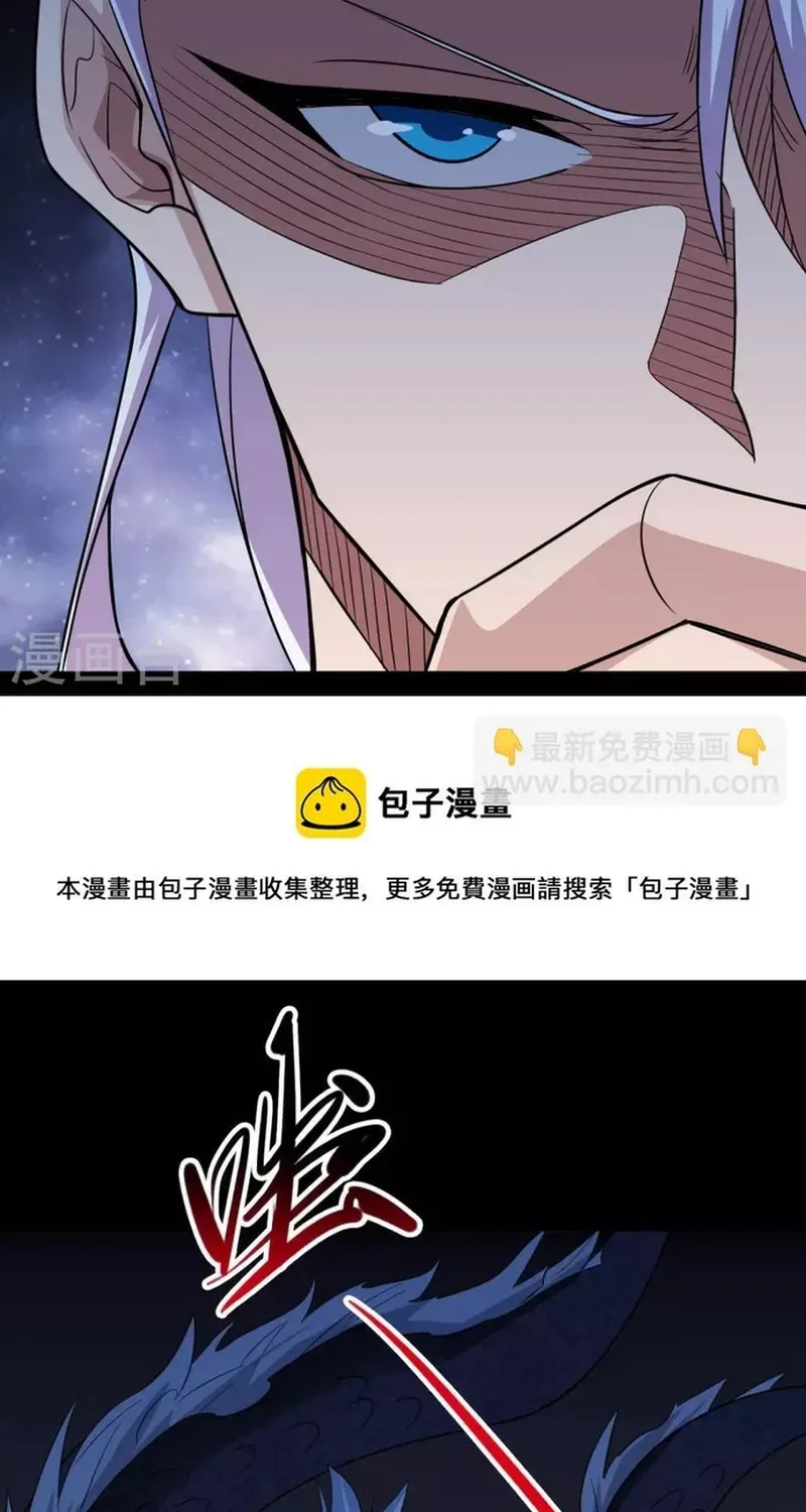 Chương 731