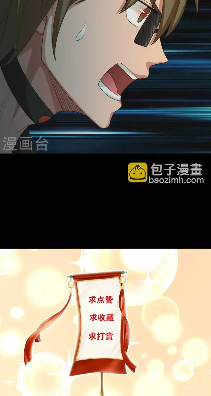 Chương 732
