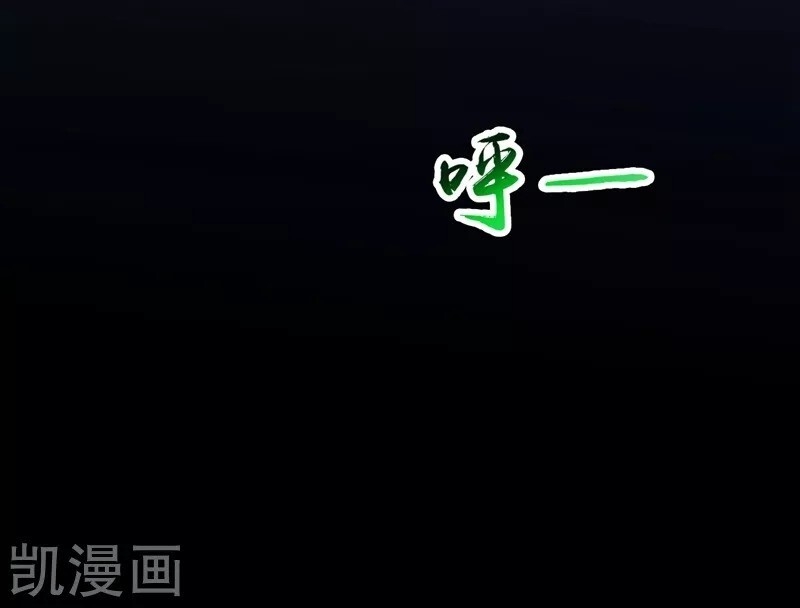 Chương 80