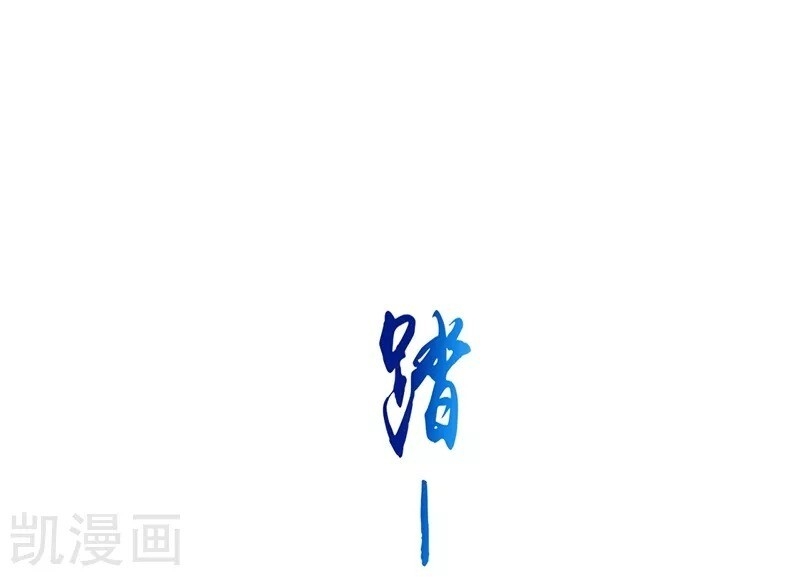 Chương 80
