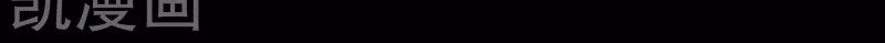 Chương 80