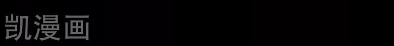 Chương 80