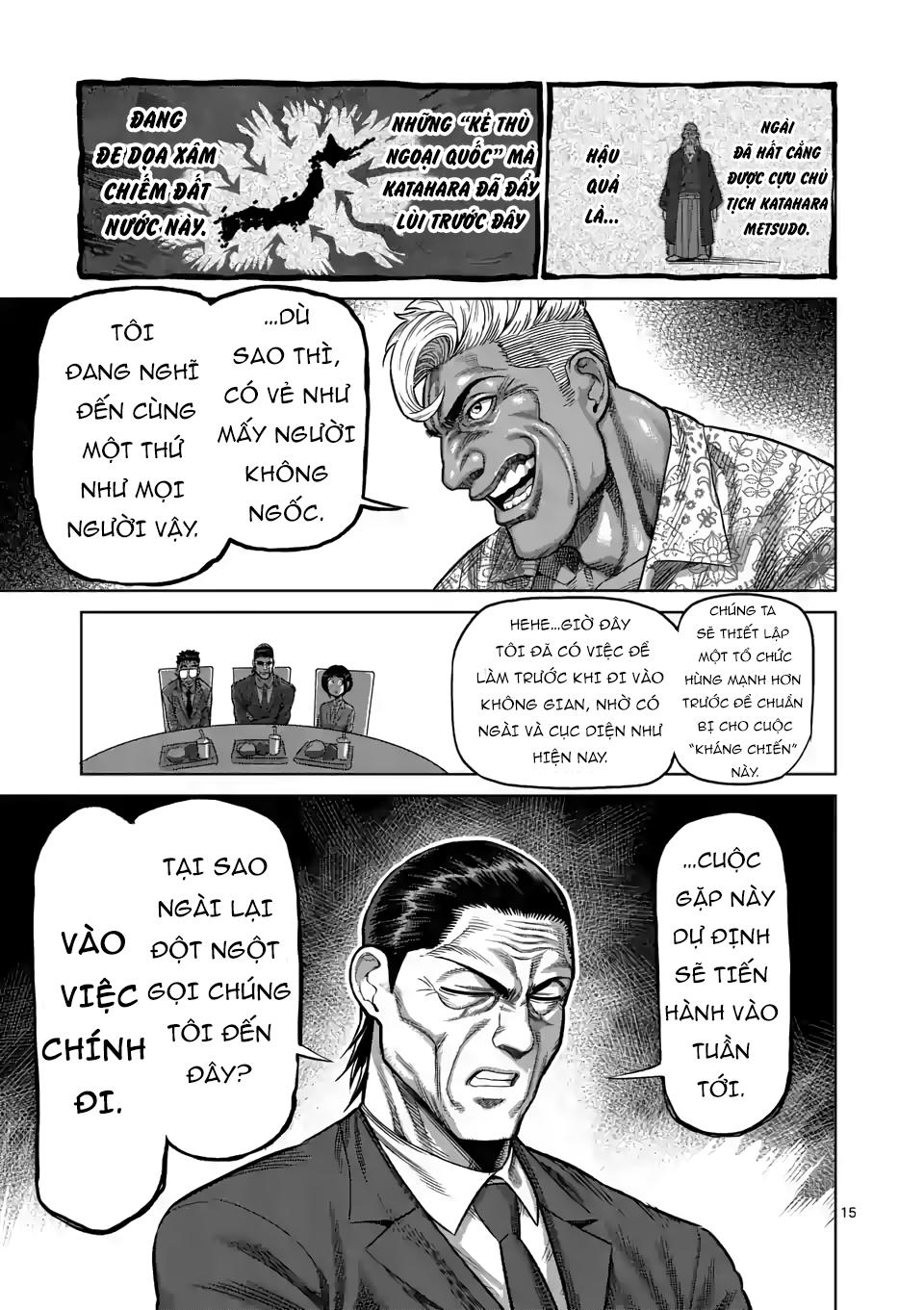 Chương 12
