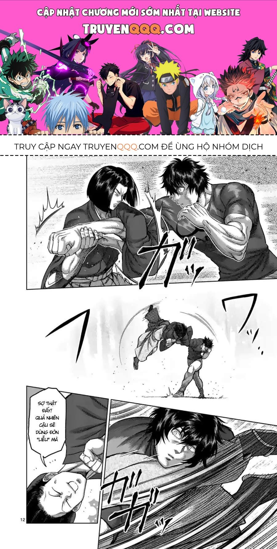 Chương 167.5