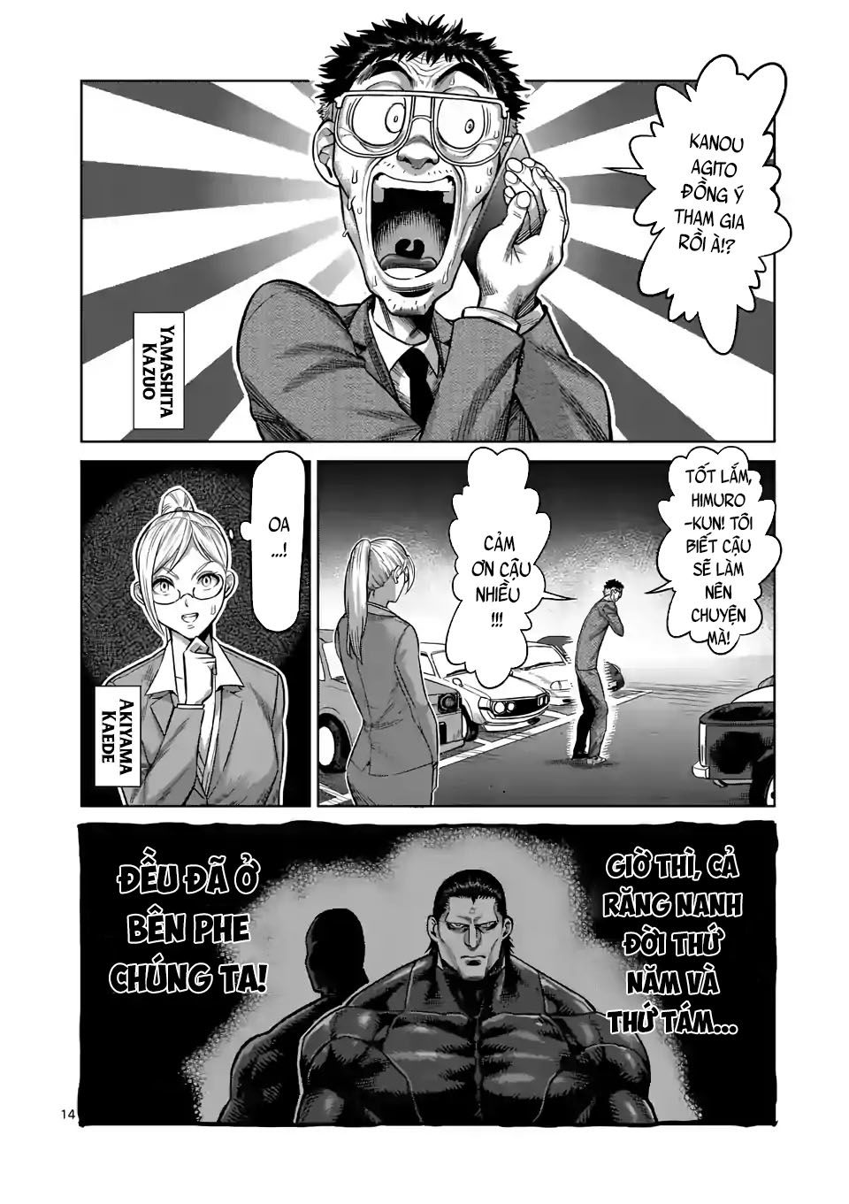 Chương 26