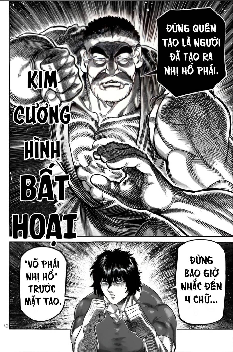 Chương 211