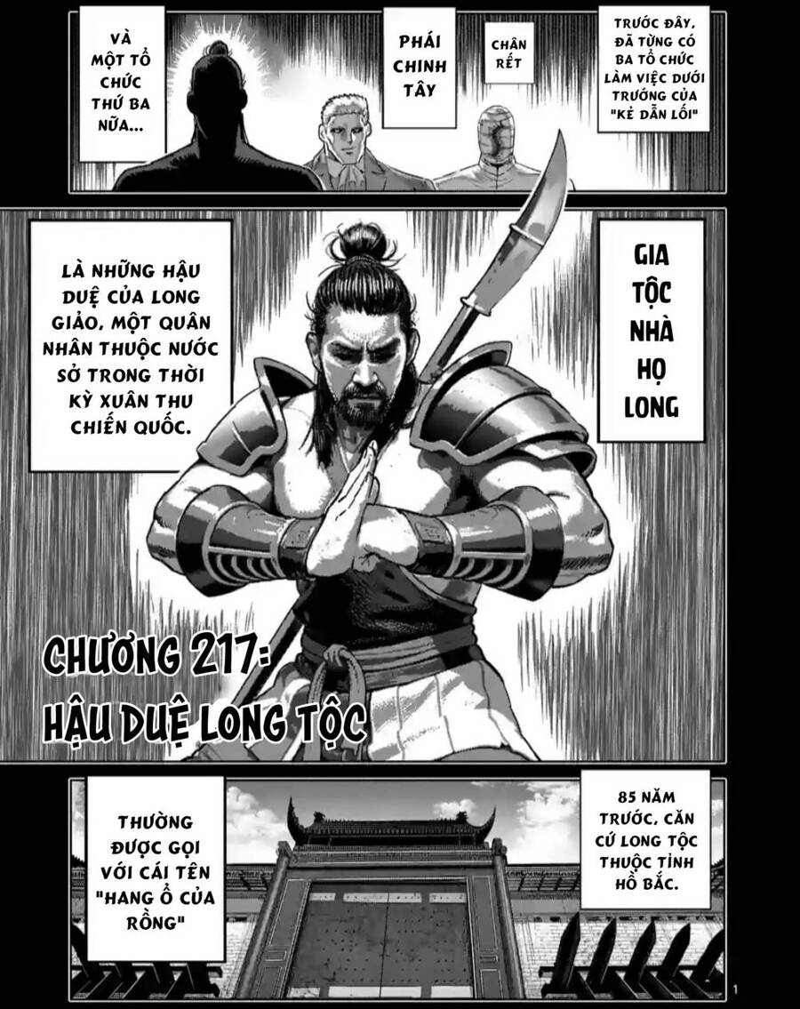 Chương 217
