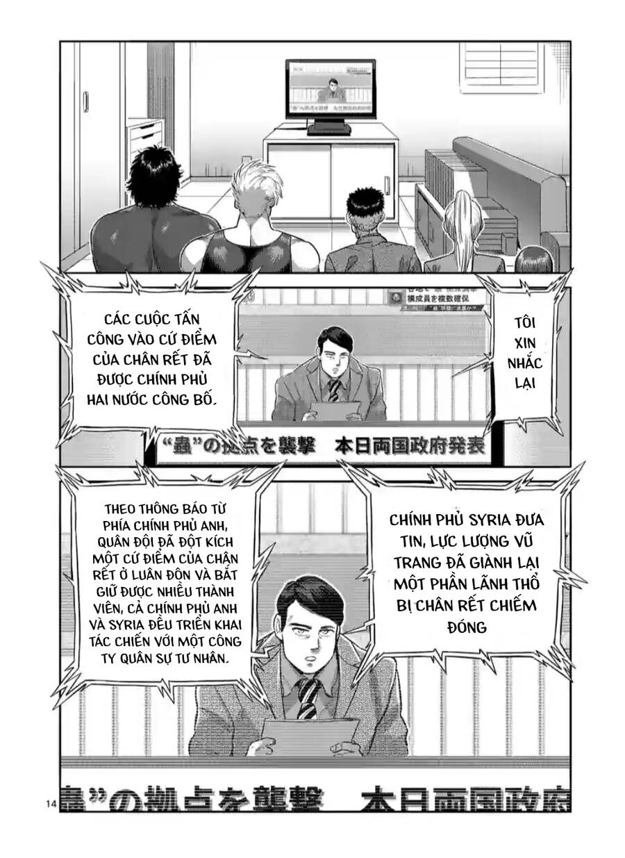 Chương 219
