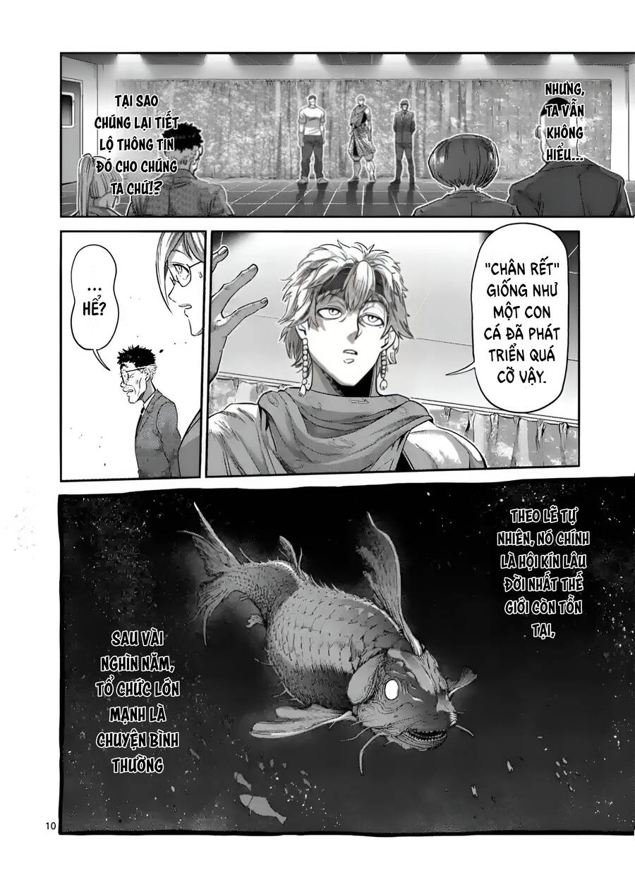Chương 233