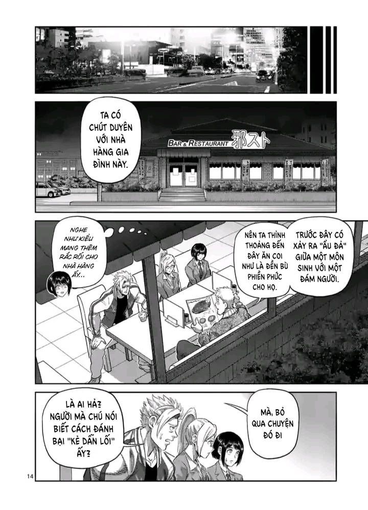 Chương 248