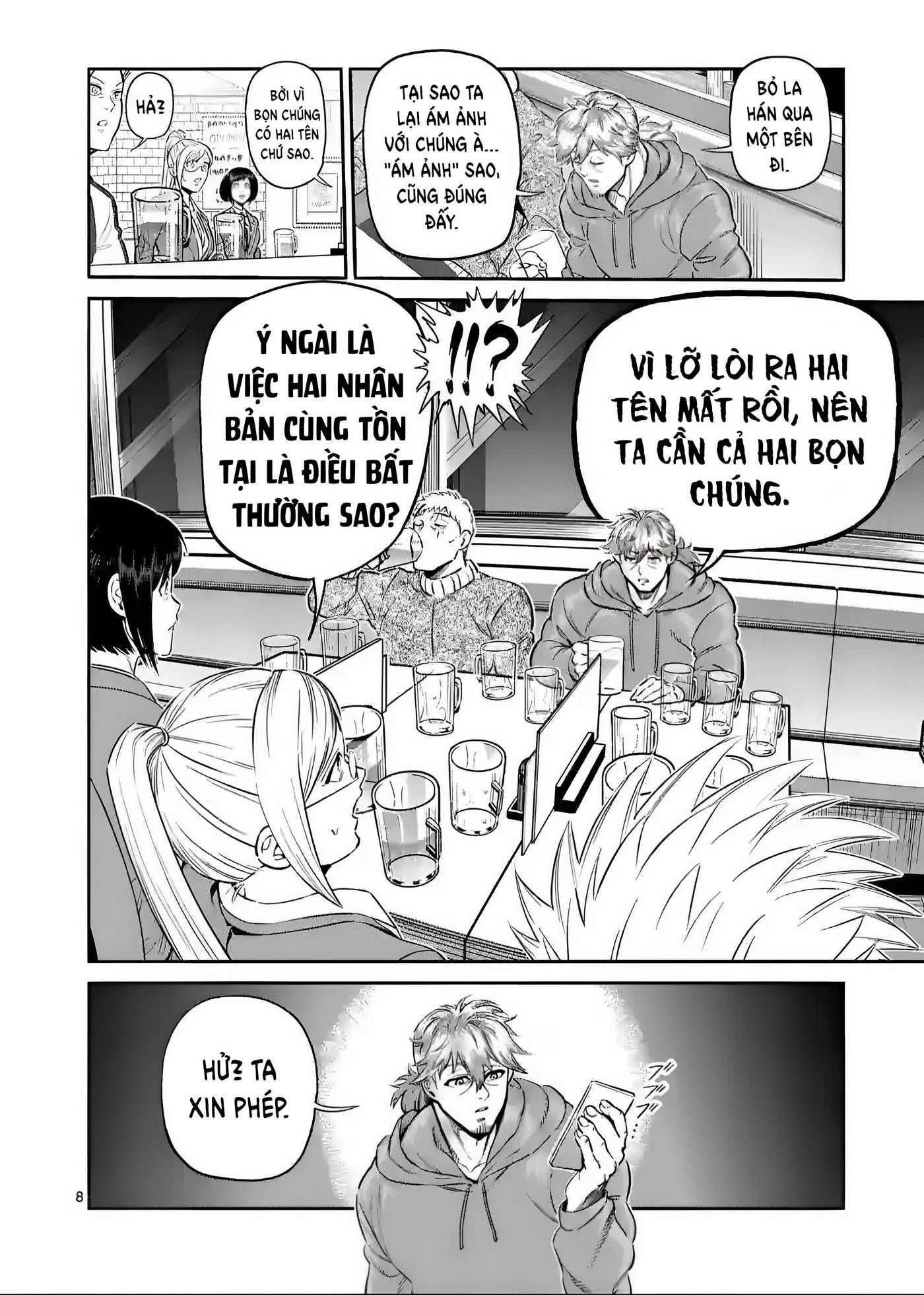 Chương 249
