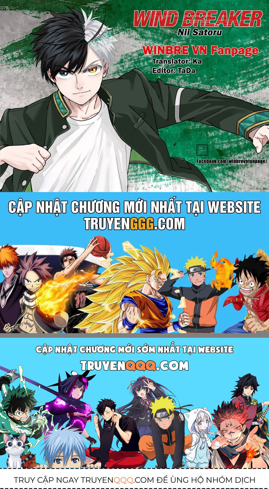 Chương 172.5
