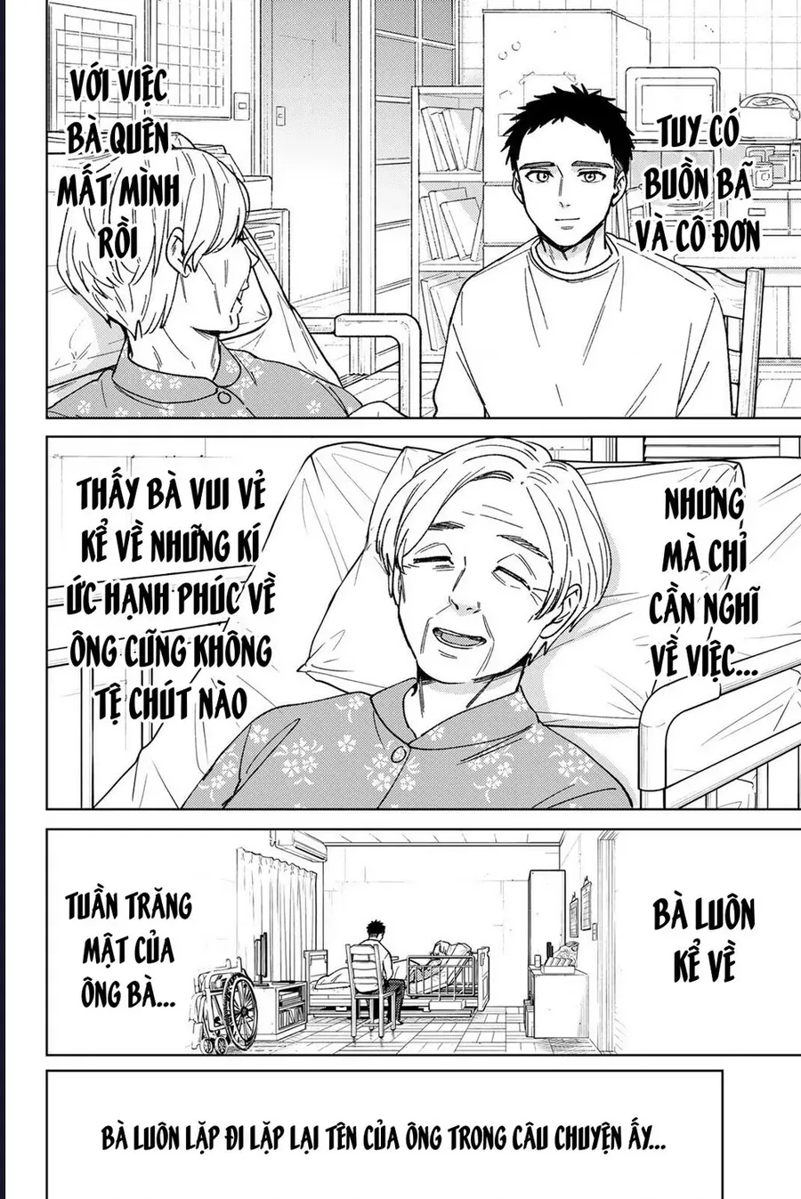 Chương 200