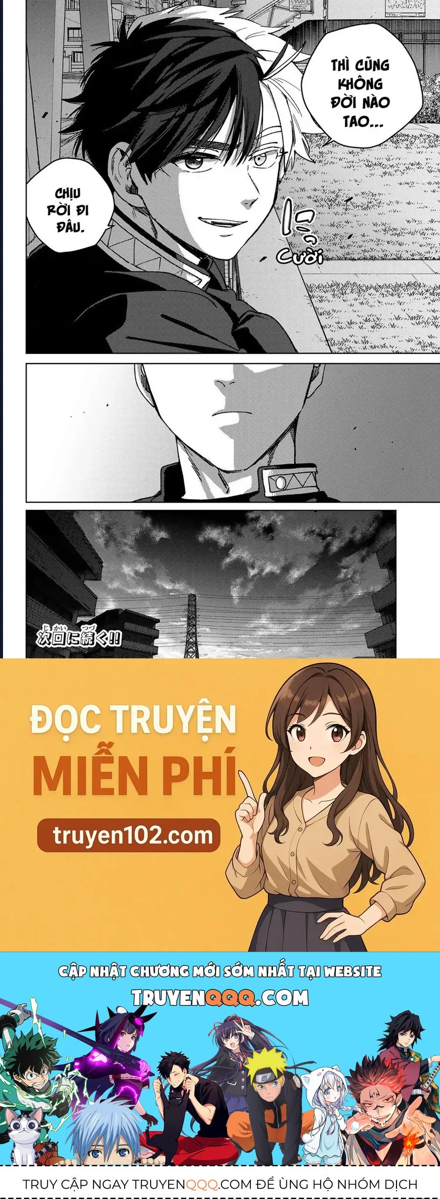 Chương 203