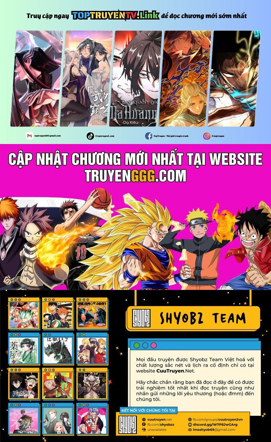 Chương 220