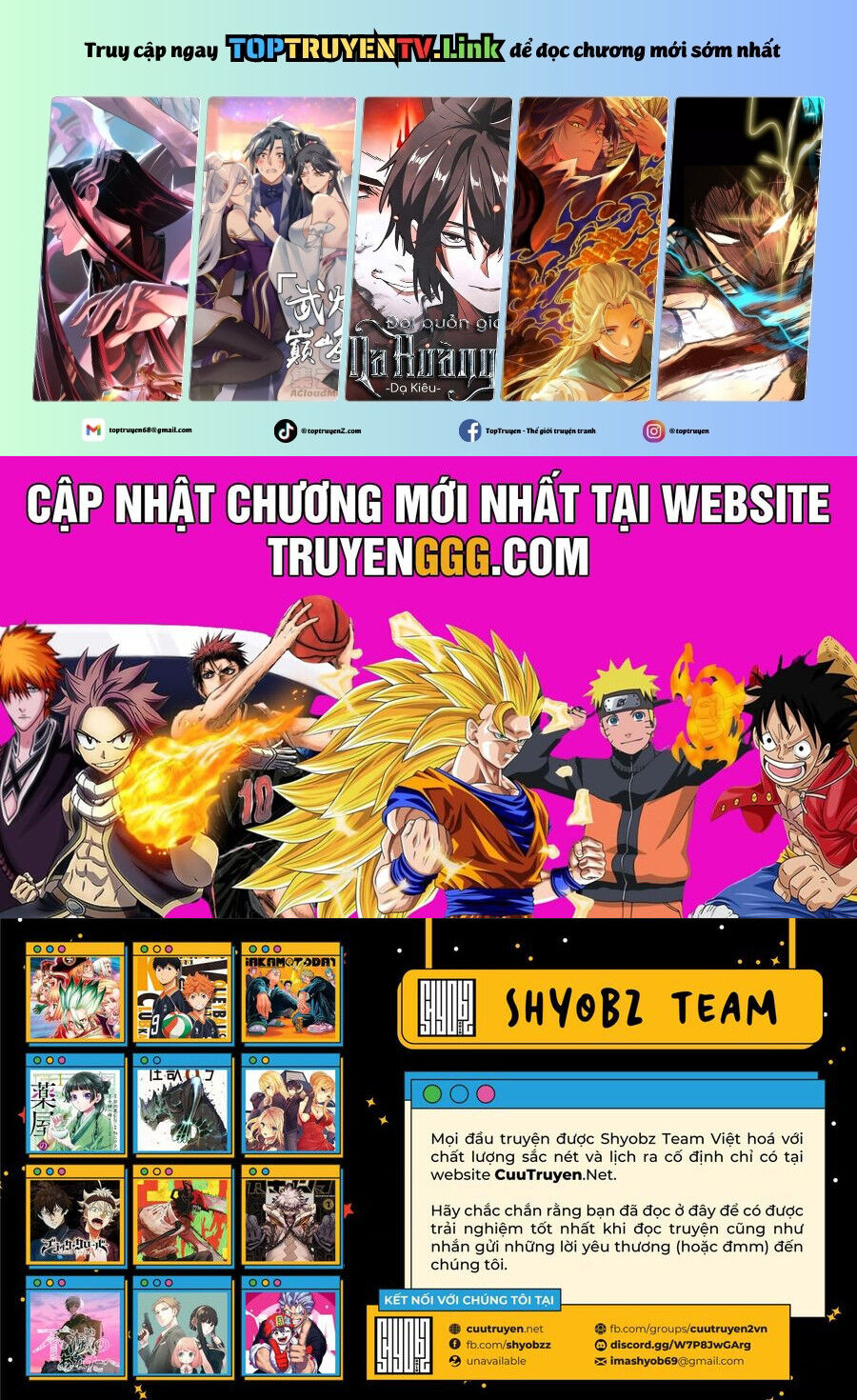 Chương 221