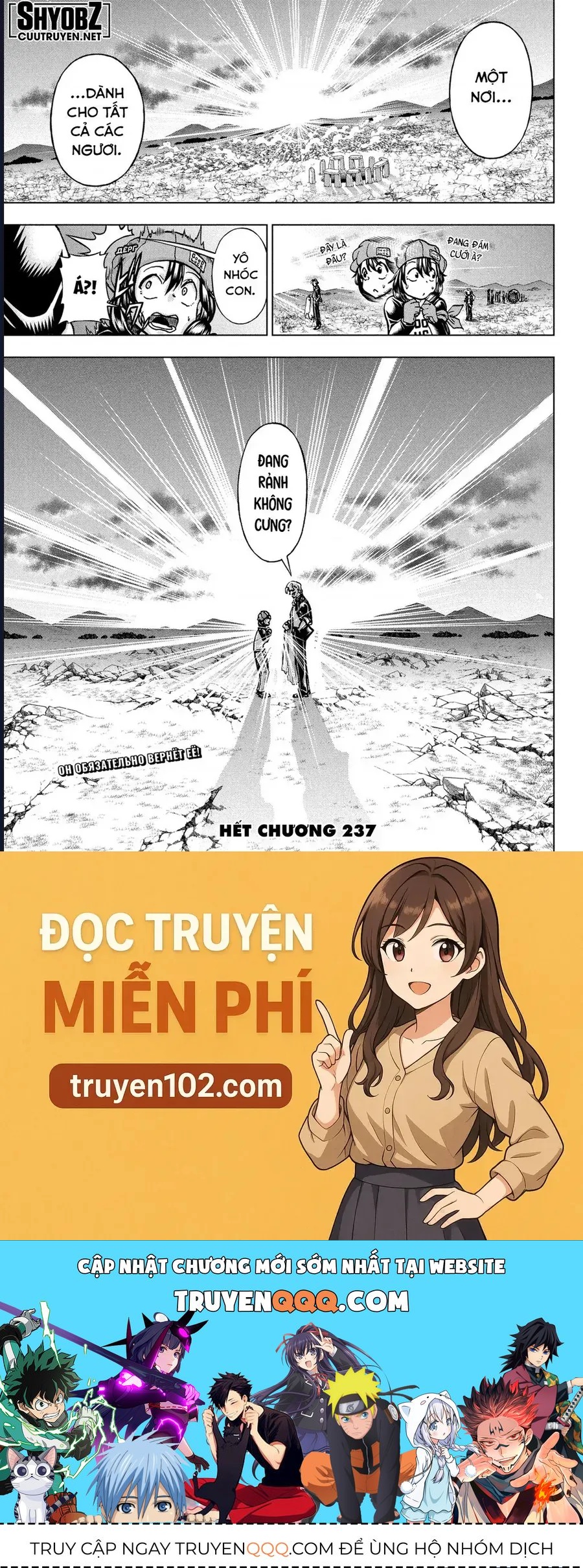 Chương 237