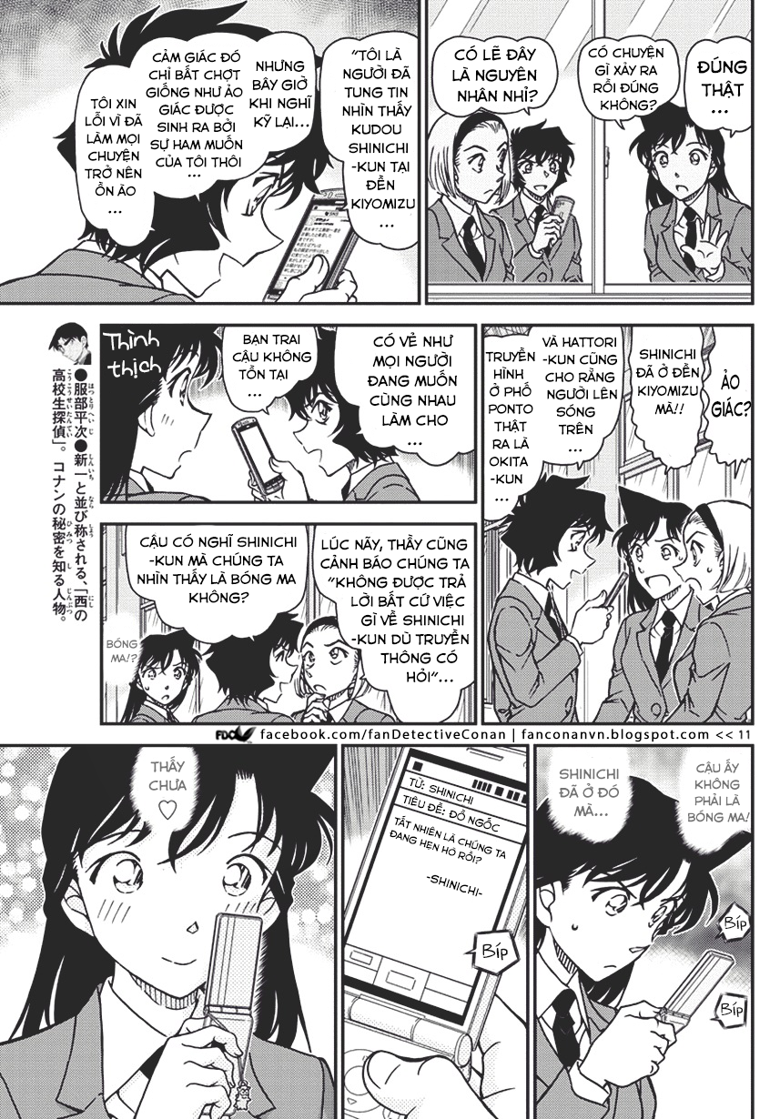 Chương 1008