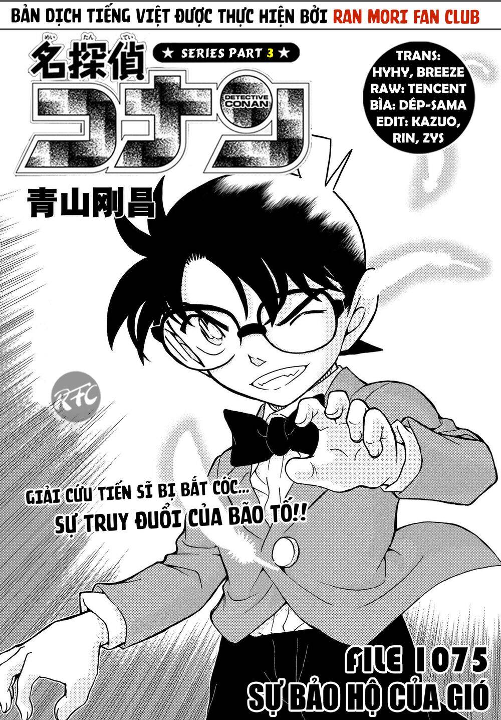 Chương 1075