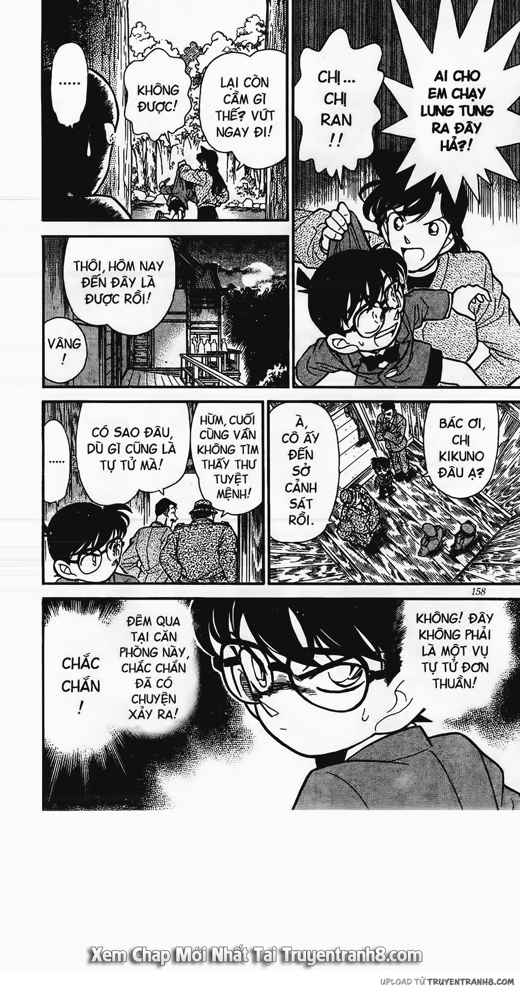 Chương 109
