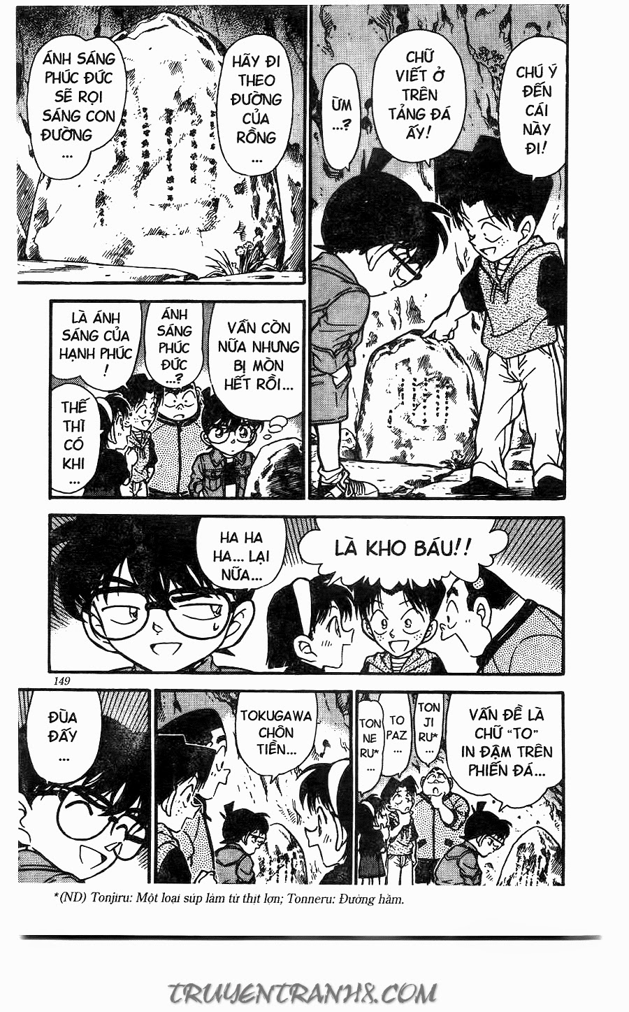 Chương 251