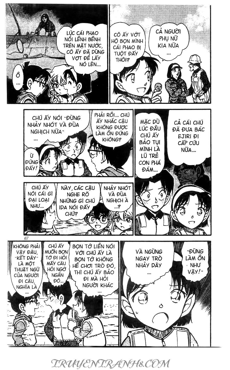Chương 461