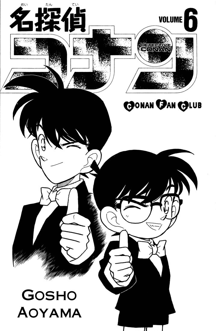 Chương 51