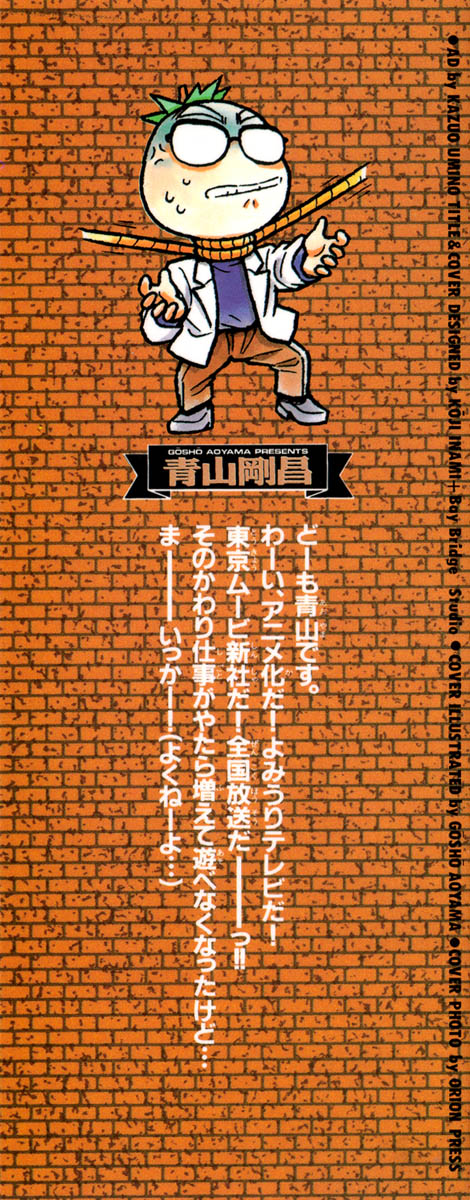 Chương 61