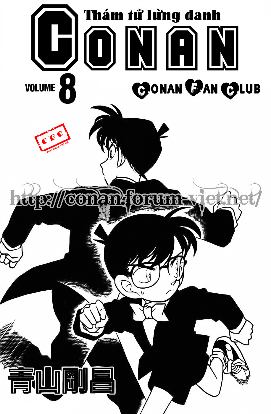 Chương 71