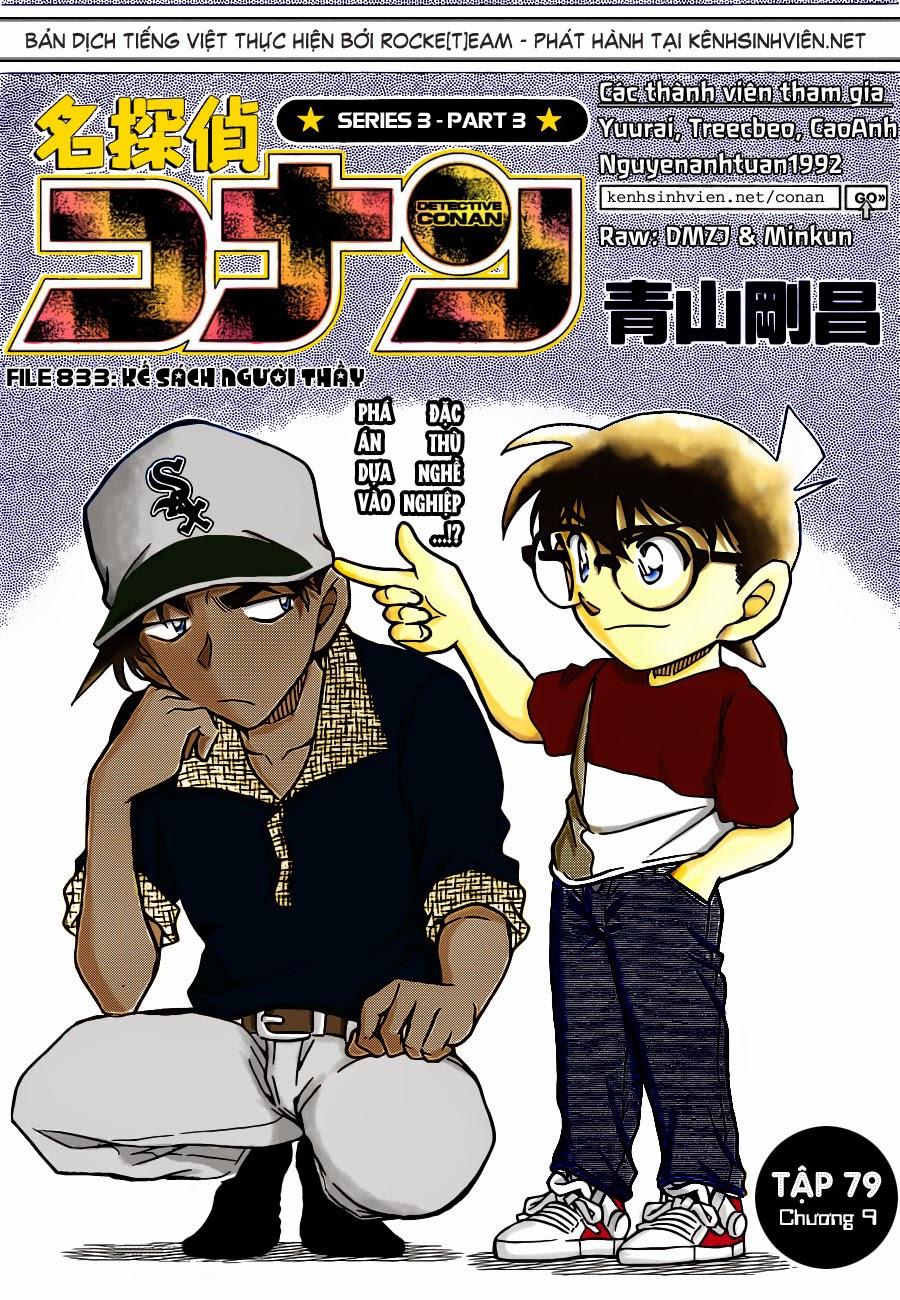 Chương 833