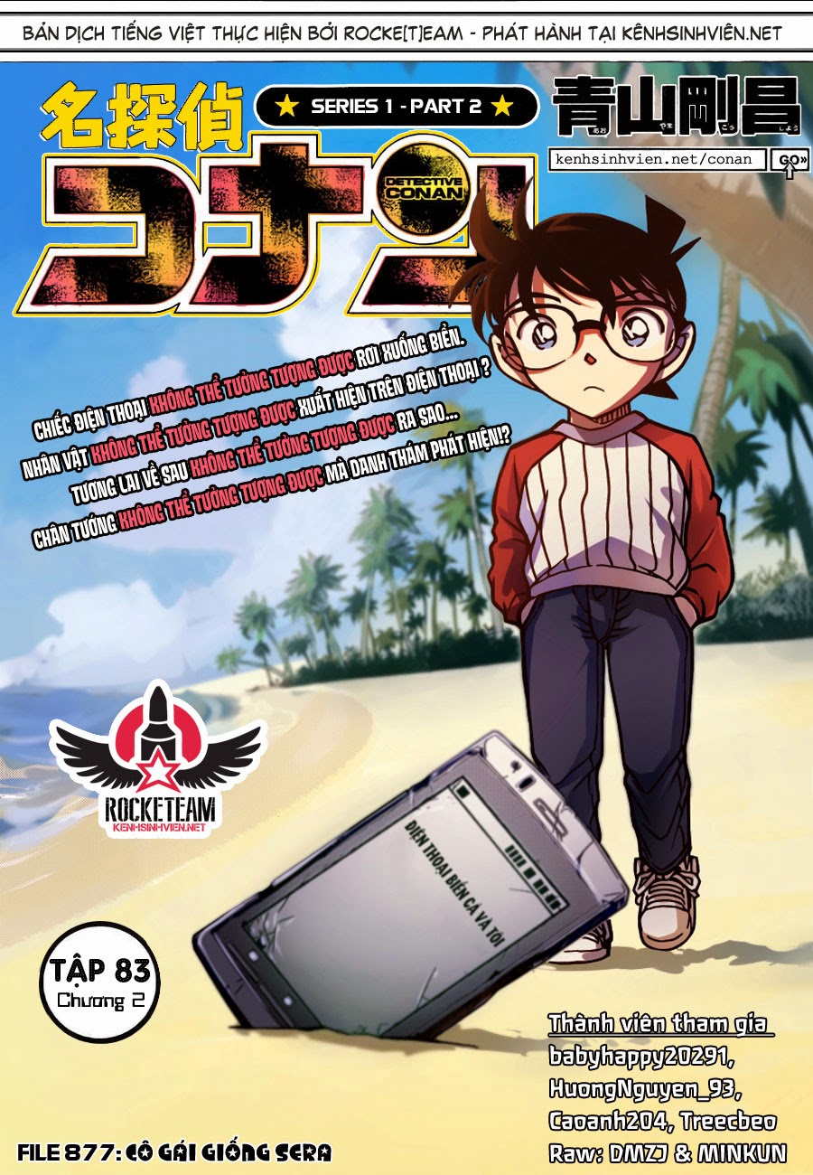 Chương 877