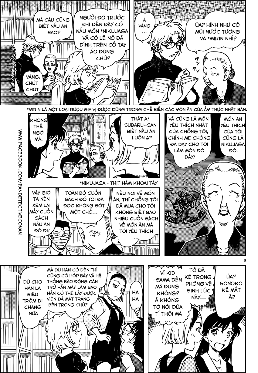 Chương 964