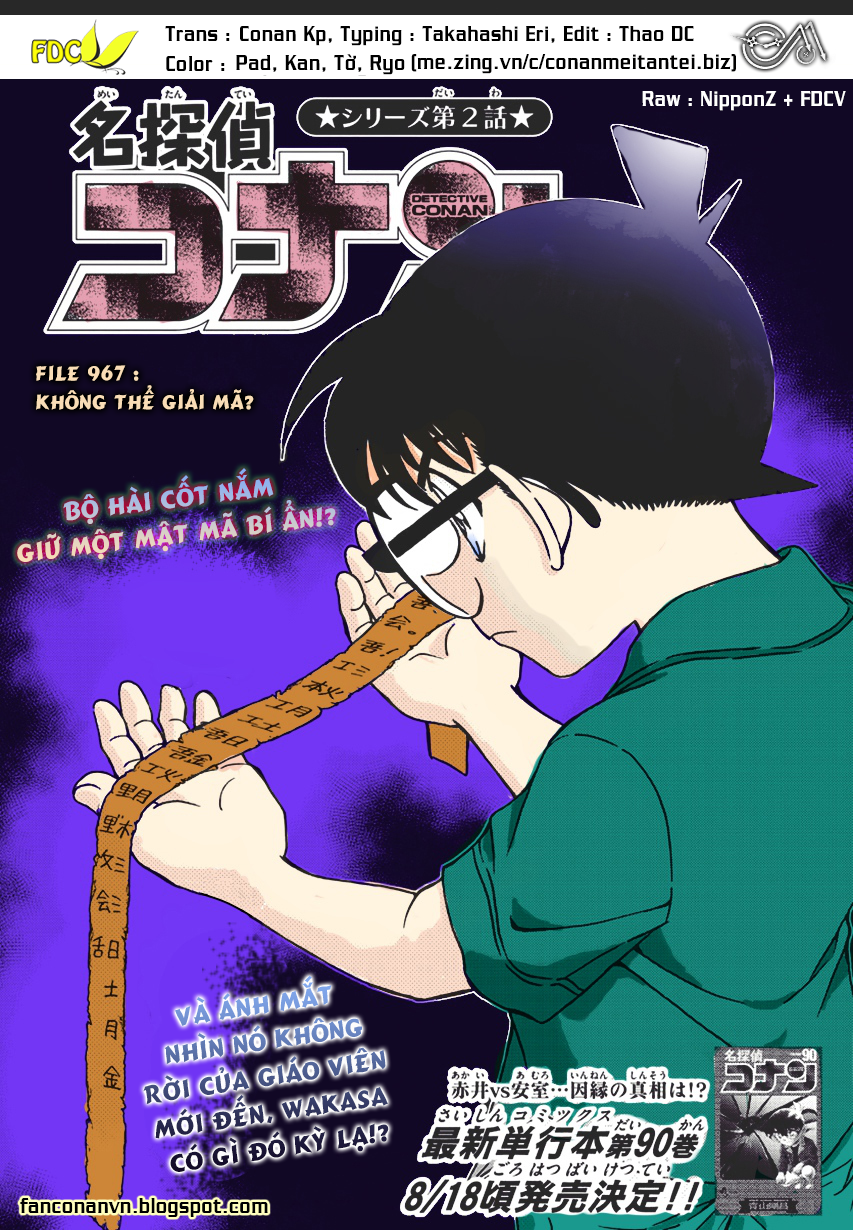 Chương 967