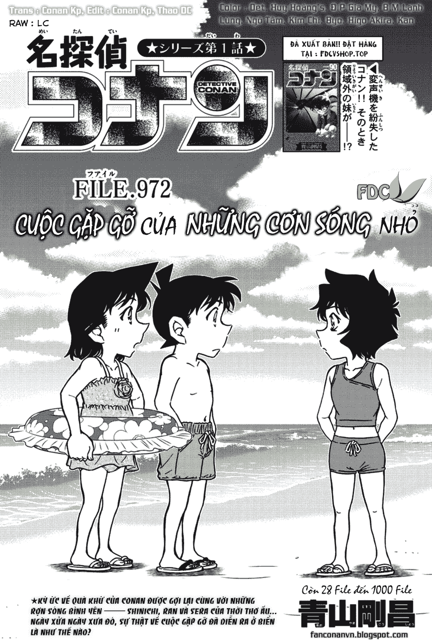 Chương 972