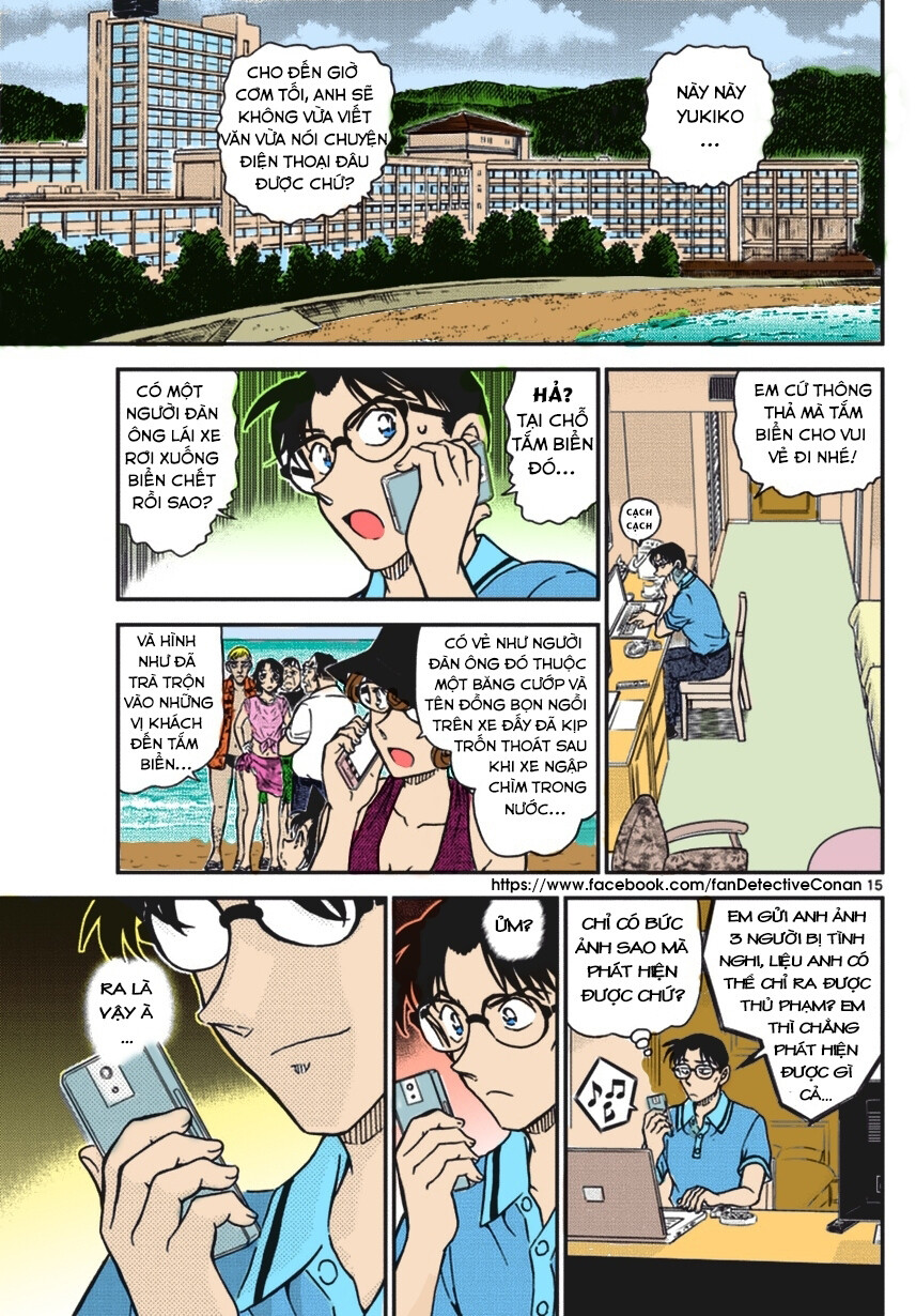 Chương 973