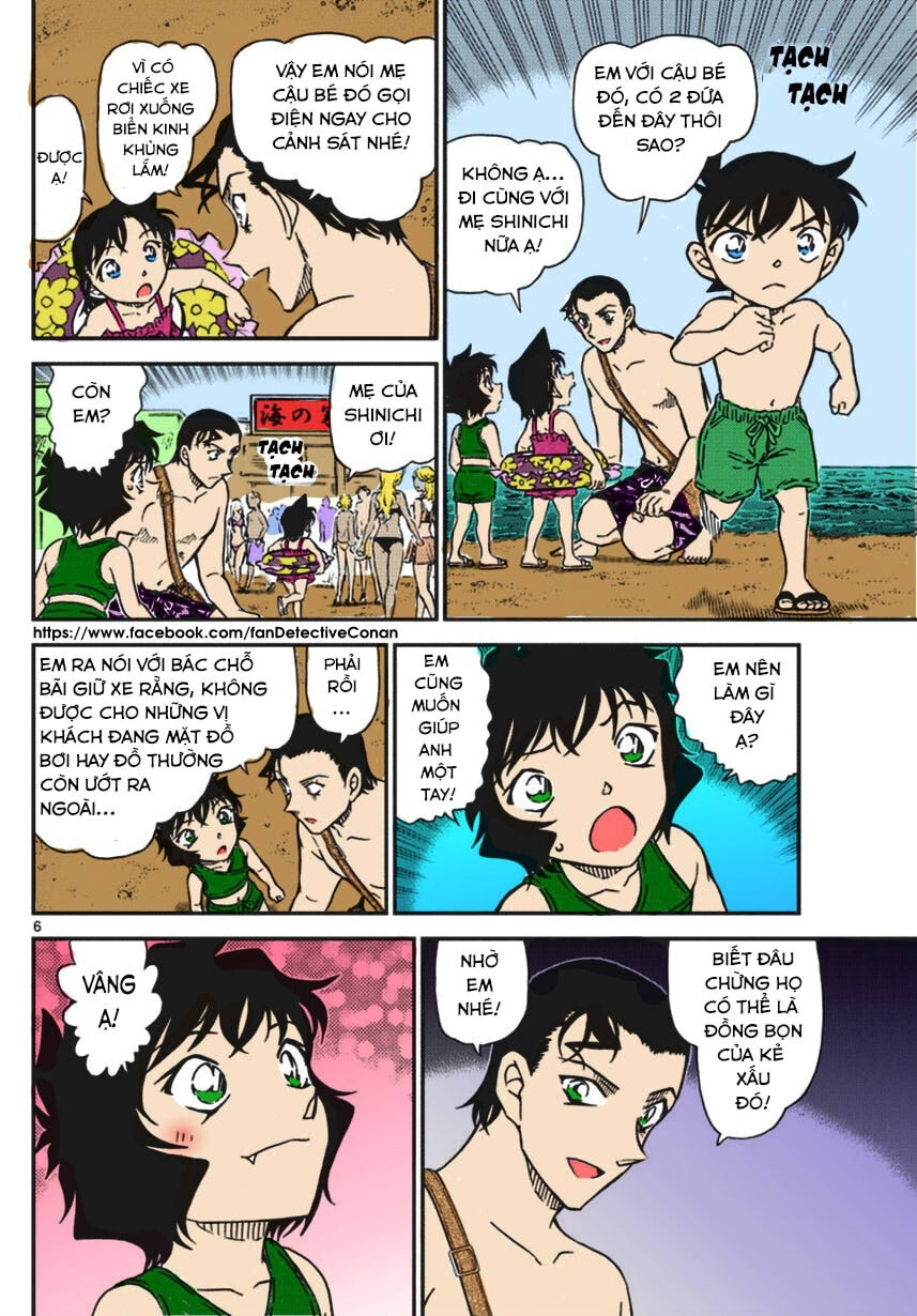 Chương 973