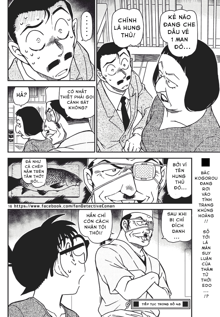 Chương 976
