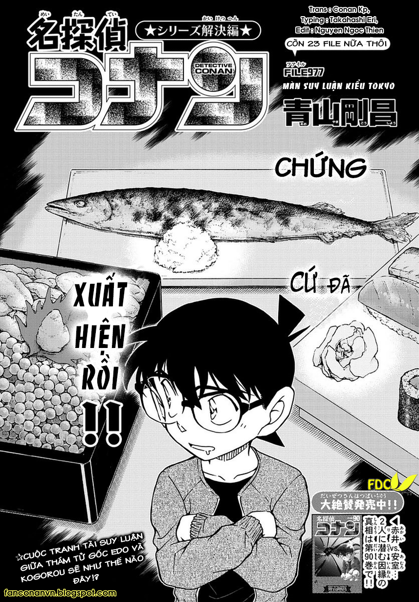 Chương 977