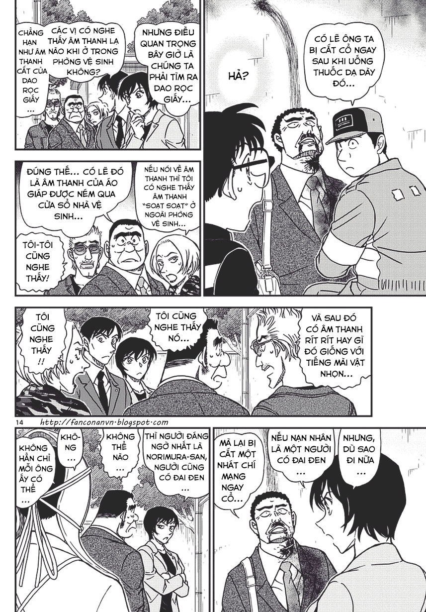 Chương 992
