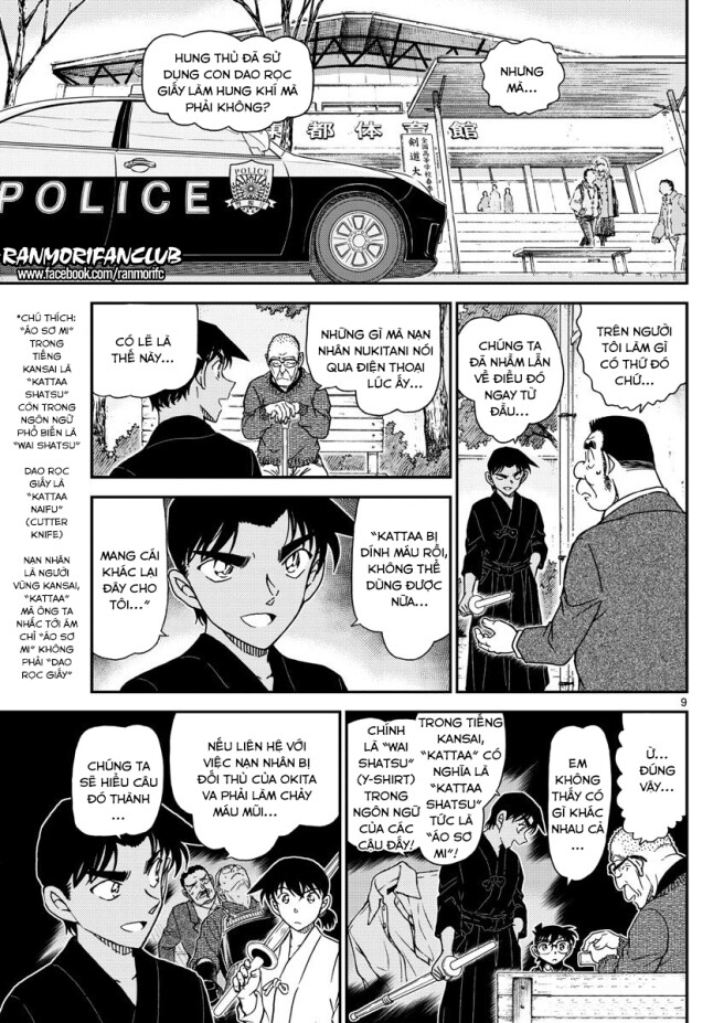 Chương 993