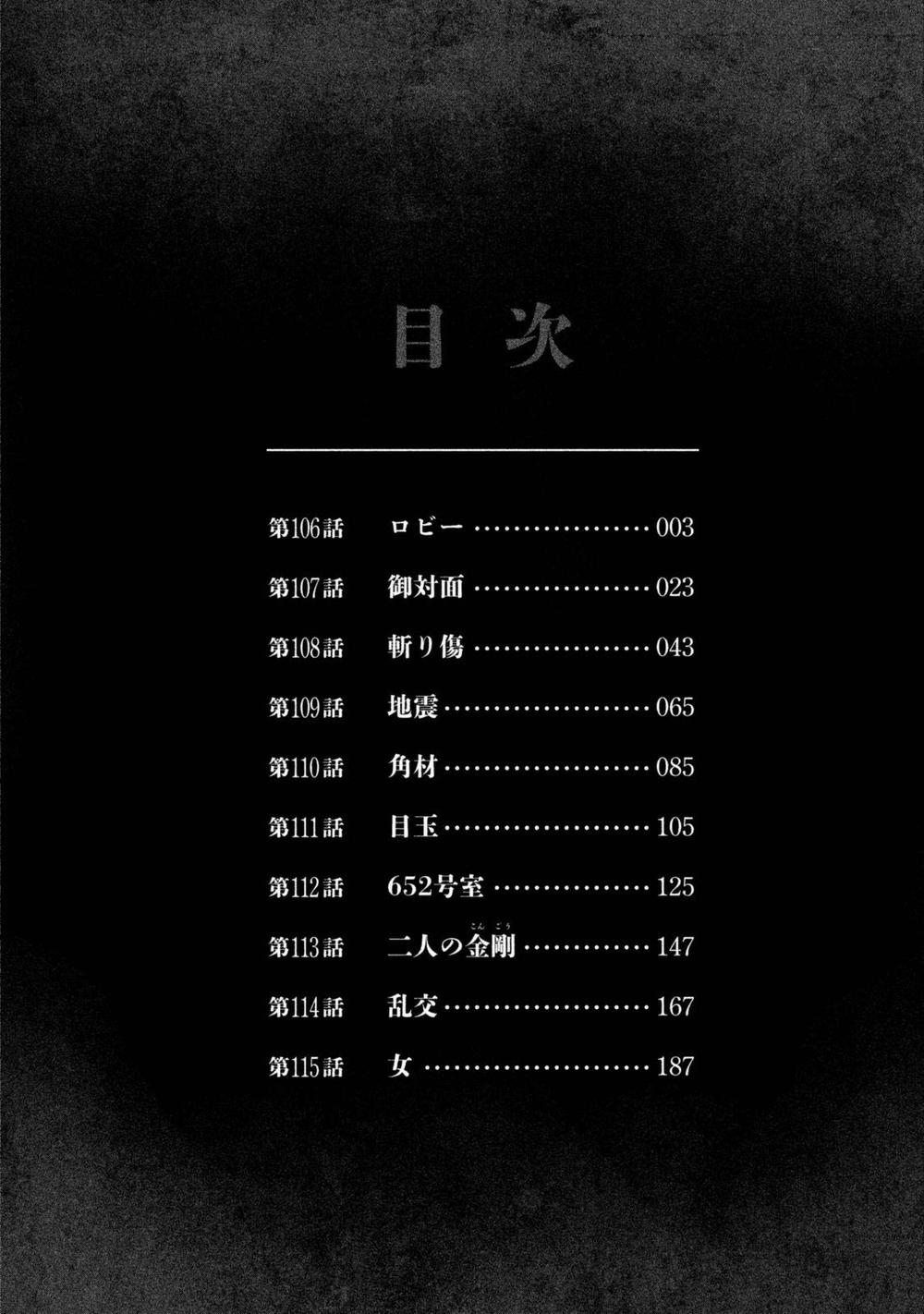 Chương 106