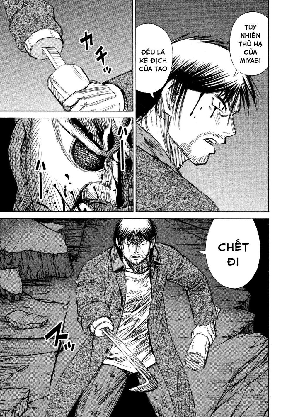Chương 108
