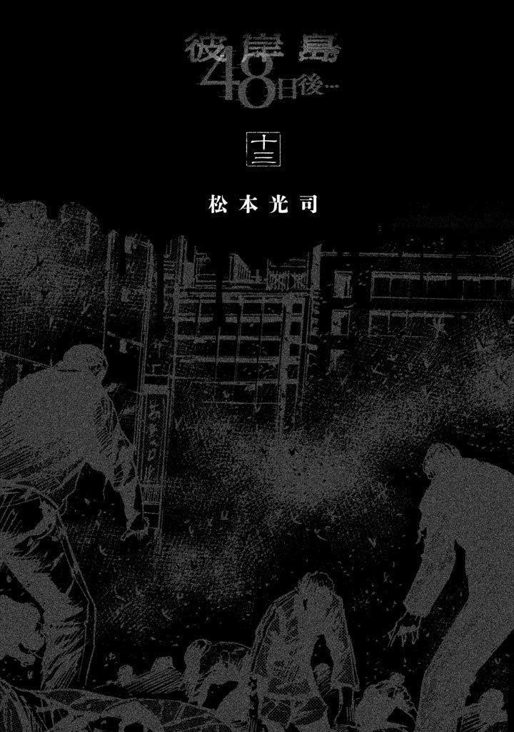 Chương 116