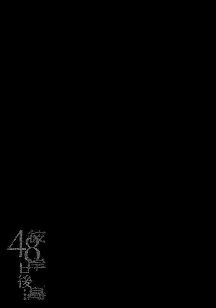Chương 117